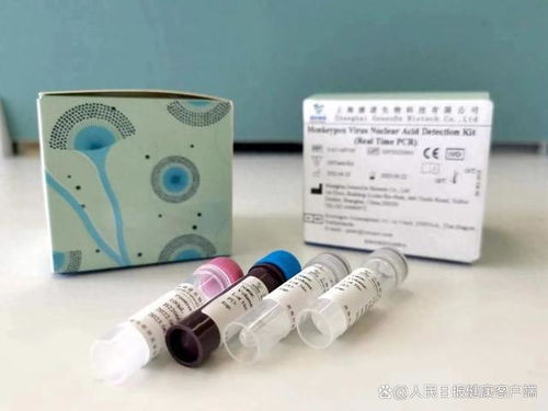 猴痘納入乙類(lèi)乙管 檢測(cè)試劑與疫苗研發(fā)迎來(lái)新機(jī)遇